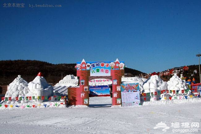 渔阳国际滑雪场 适合带孩子去的滑雪场