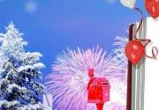 2013北京欢乐谷圣诞节活动内容、夜场门票及交通