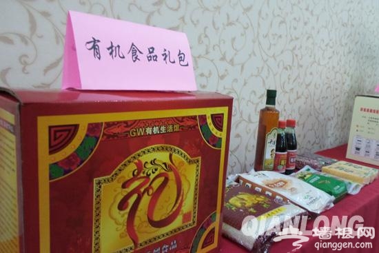 2014京津冀旅游年卡推出 老人60元可游百家景区[墙根网]