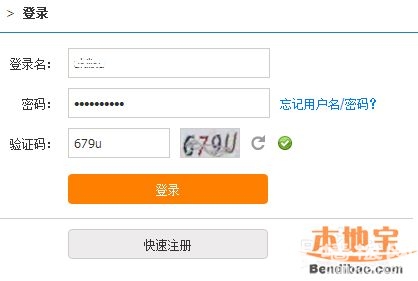 12306新版如何购票