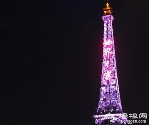 精彩狂欢世界之窗