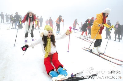 2013-2014南川金佛山冰雪节今天开幕