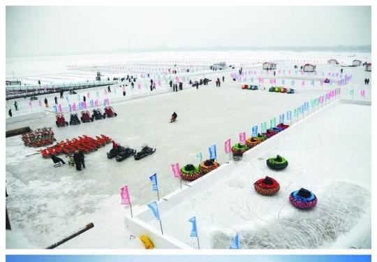 2019第35届哈尔滨国际冰雪节开幕