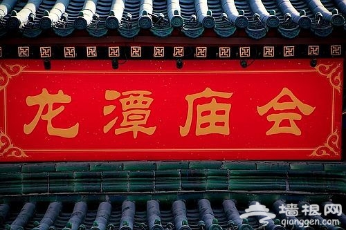 北京往年春节庙会攻略[墙根网]
