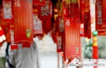 2014北京凤凰岭龙泉寺元旦活动时间门票详情
