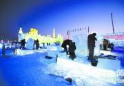 哈尔滨冰雪大世界试开园