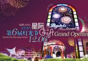 2014年北京元旦春节好去处 玩转京城跨年好地方