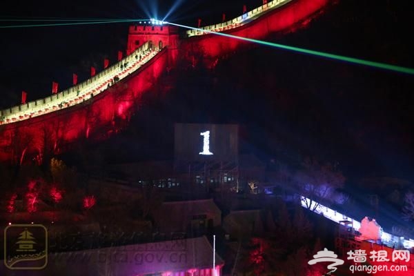 2014新年&ldquo;倒计时&rdquo; 暨北京旅游推介活动活动在八达岭长城举办