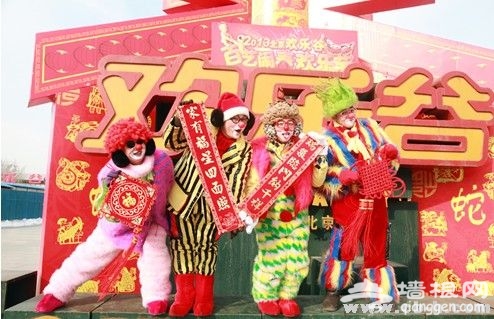 欢乐谷过大年 解密北京欢乐谷十足年味[墙根网]