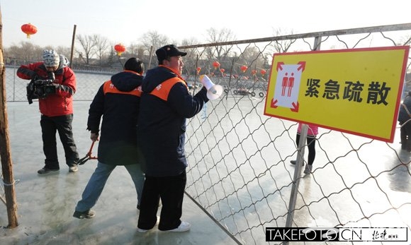 北京暖冬 什刹海冰场举行安全应急演练[墙根网]