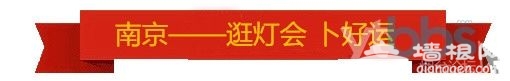 2014过年去哪里旅游?适合春节旅游的地方(推荐)