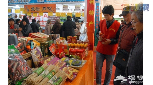 北京去哪里买年货 2014北京年货大集盘点攻略