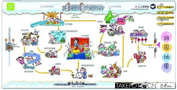 2014工体儿童庙会大年初二开幕
