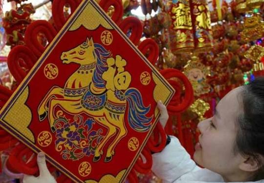 马年生肖纪念公交车票小年当天发行 传递新春祝福