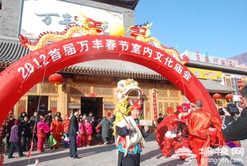 “畅游新丰台 红火过大年”1月24日启动[墙根网]