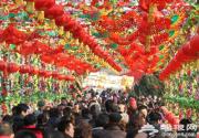 “畅游新丰台 红火过大年”1月24日启动