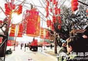 地坛庙会备足手环防儿童走失