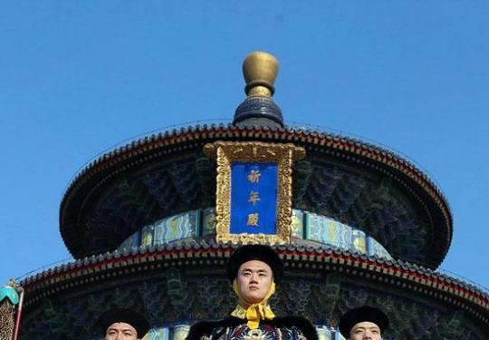2014第十届天坛春节文化周再现皇家祭天盛典