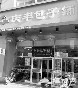 “庆丰包子”旅游团春节期间起价4000元