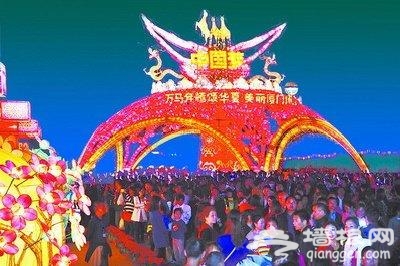 厦门元宵灯会璀璨亮灯 首日吸引7万余市民