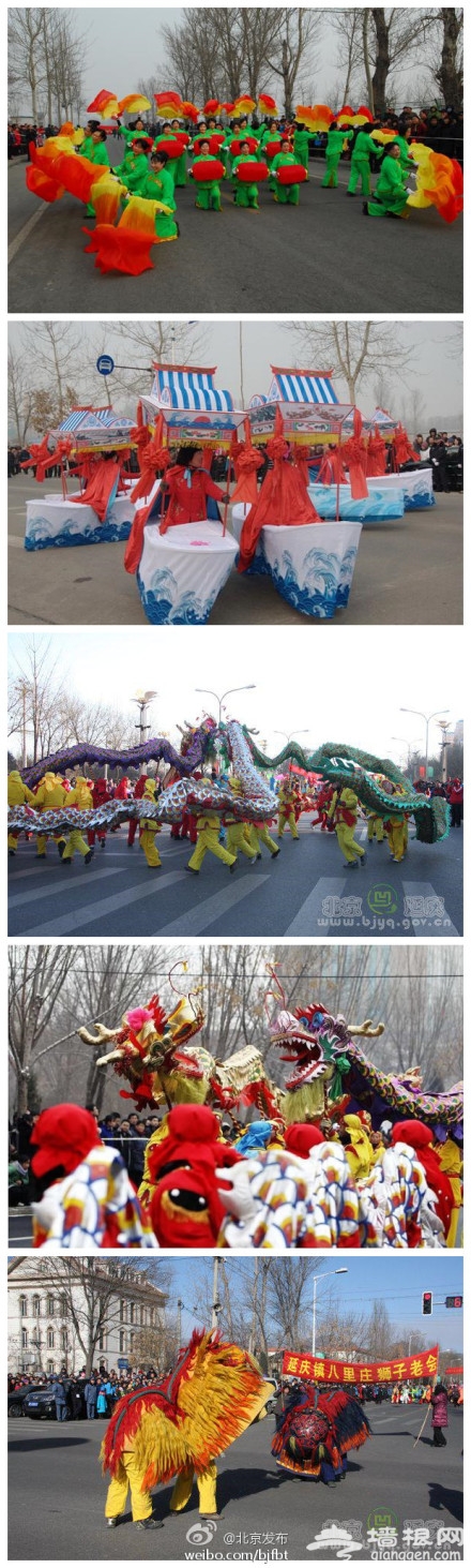延庆元宵节花会展演