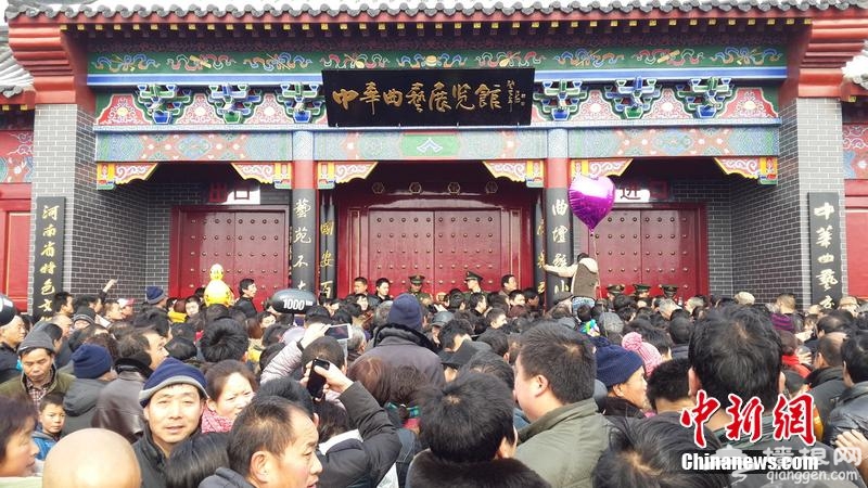 中华曲艺展览馆开馆 领导闭门观看引不满