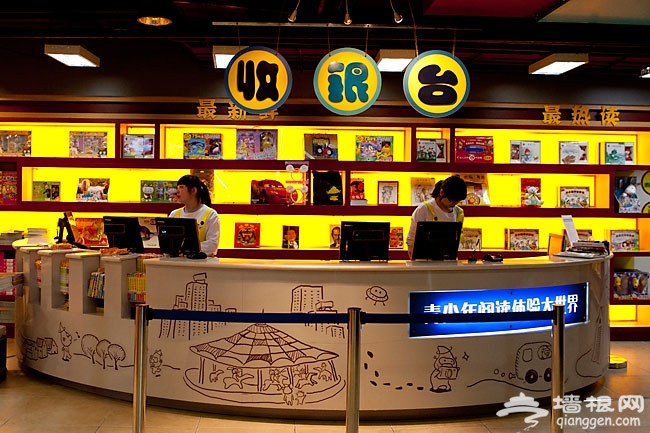 北京适合孩子的儿童书店 青少年阅读体验大世界