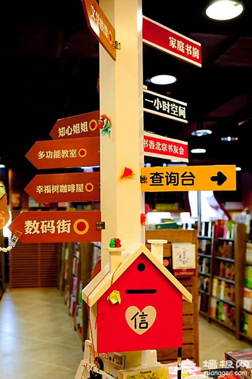 北京适合孩子的儿童书店 青少年阅读体验大世界