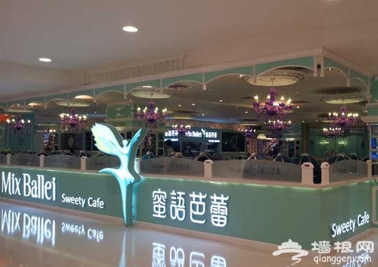 闺蜜约会好去处 蜜语芭蕾西餐厅