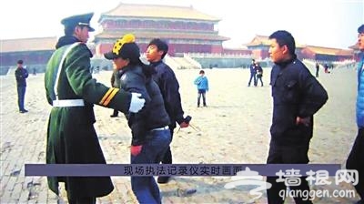 故宫辟谣“保安打人”:劝阻“黑一日游”被误解