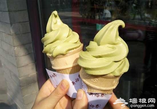 京城十大冰激凌冷饮店