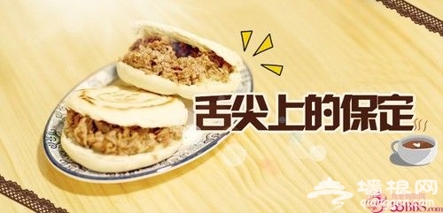 北京到保定旅游吃喝玩乐购指南(景点+交通+美食+购物)