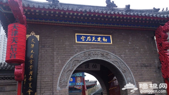 享饕餮文化大餐 天津的各形各色文化博物馆