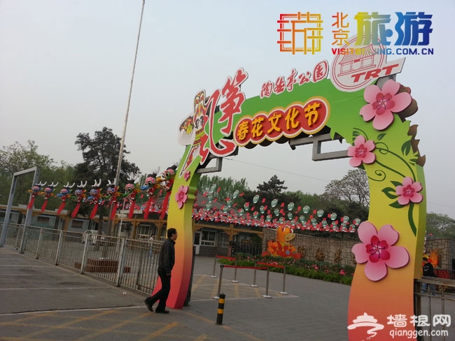 2014北京陶然亭公园第三届风筝春花文化节（门票价格+交通）