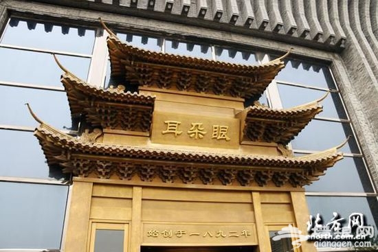 看老城厢历史文化 天津卫三宗宝之鼓楼[墙根网]