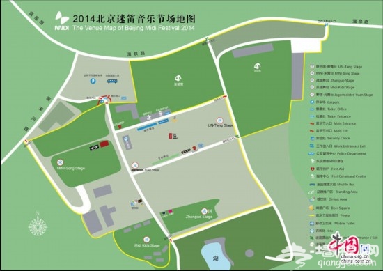 绿色出行 2014北京迷笛交通和露营攻略公布