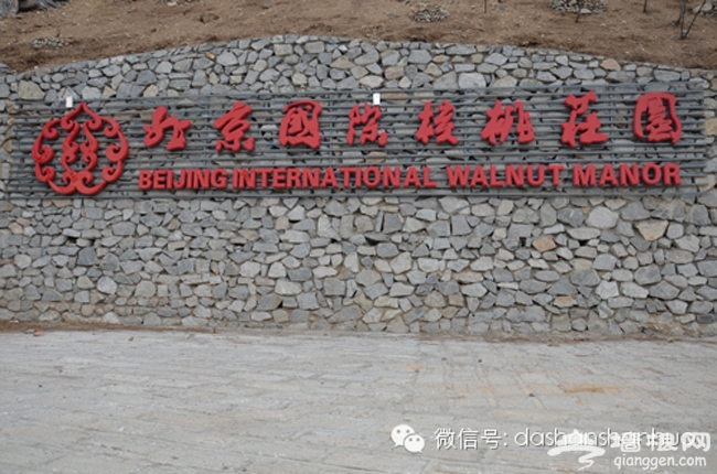 2014五一端午京郊游 北京门头沟旅游区特色活动