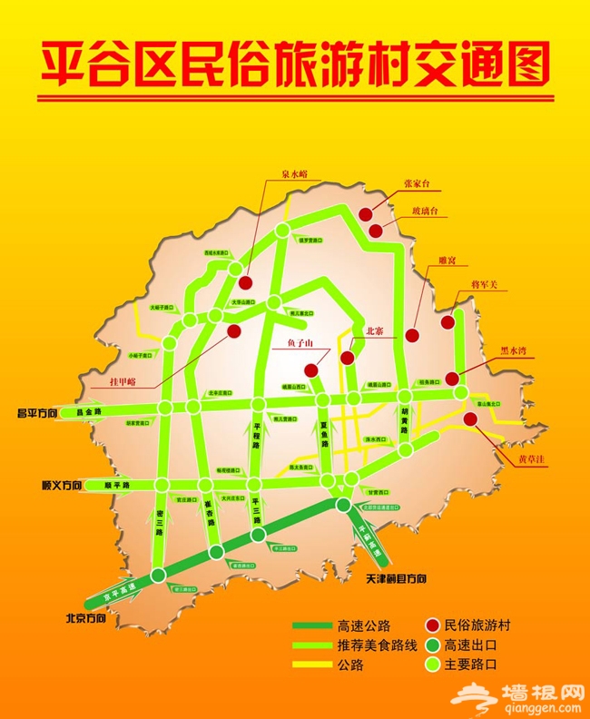 带着宠物去旅行 平谷乐和仙谷去撒欢