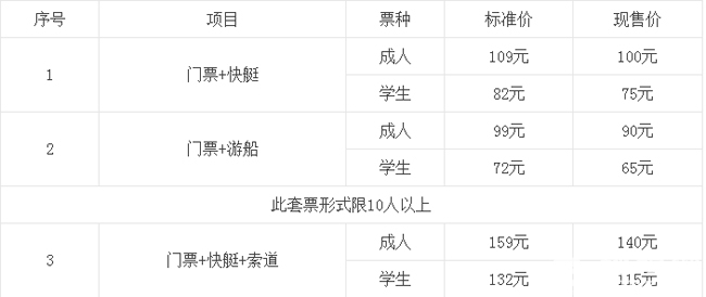 带着宠物去旅行 怀柔龙湖居享唯美时光