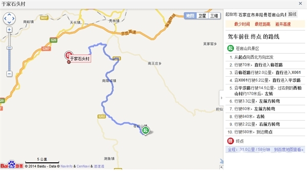 石家庄自驾周边去哪玩 石家庄井陉2日游精品攻略[墙根网]
