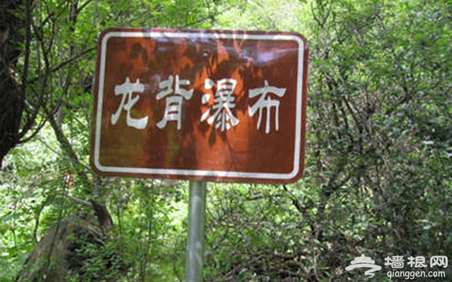 2014京郊民俗村游 北京的珠穆朗玛灵山之灵山古道