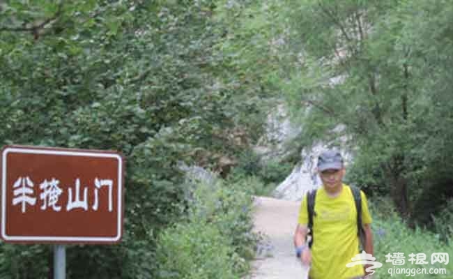 2014京郊民俗村游 北京的珠穆朗玛灵山之灵山古道