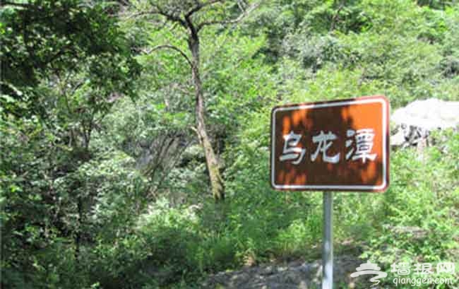 2014京郊民俗村游 北京的珠穆朗玛灵山之灵山古道