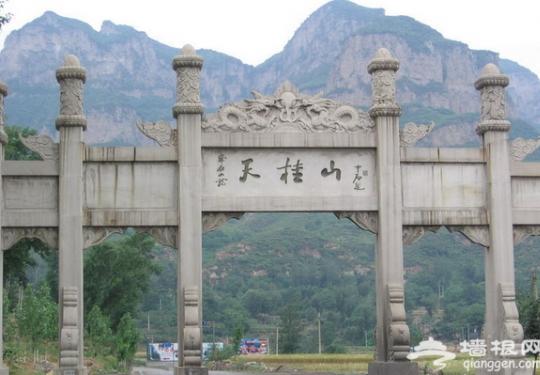 2014第十八届天桂山旅游文化节开幕