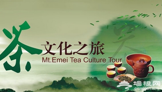 2014重庆永川国际茶文化旅游节时间及优惠活动