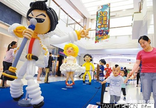 北京朝阳大悦城举行奇幻侏罗纪主题气球节