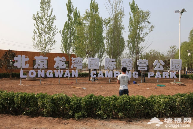 龙湾露营公园 让房车旅行秀色可餐