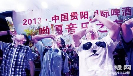 2014第三届贵阳国际啤酒节27日开幕[墙根网]