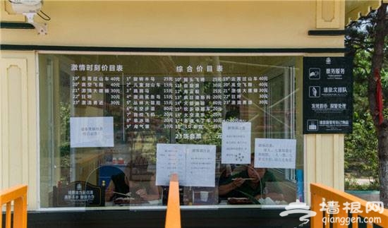 消夏在通州 大运河森林公园绿岛乐园