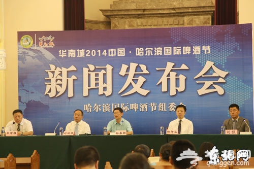2014哈尔滨国际啤酒节6月26日启幕 民俗文化首次亮相